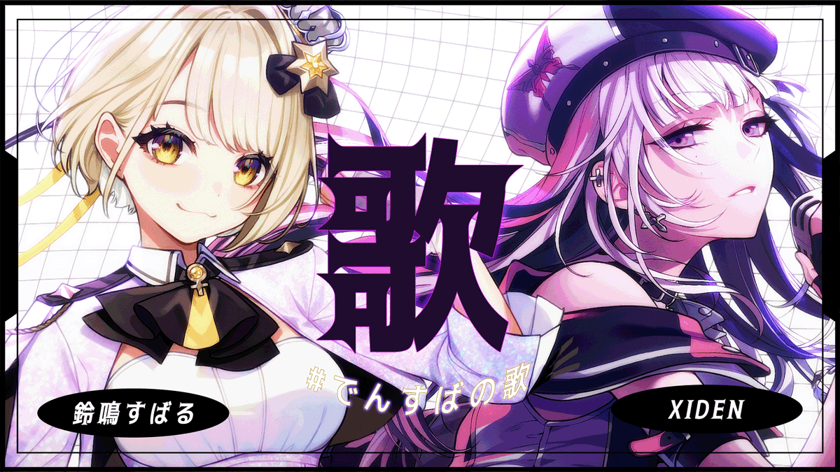 はじまるよーーー！！！！！