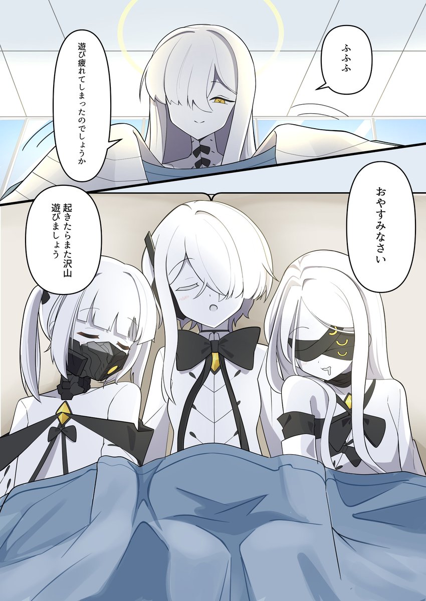 myrica_kakikaki's tweet image. シャーレで姉妹仲睦まじく暮らしてほしかったっていう幻覚

#ブルアカ