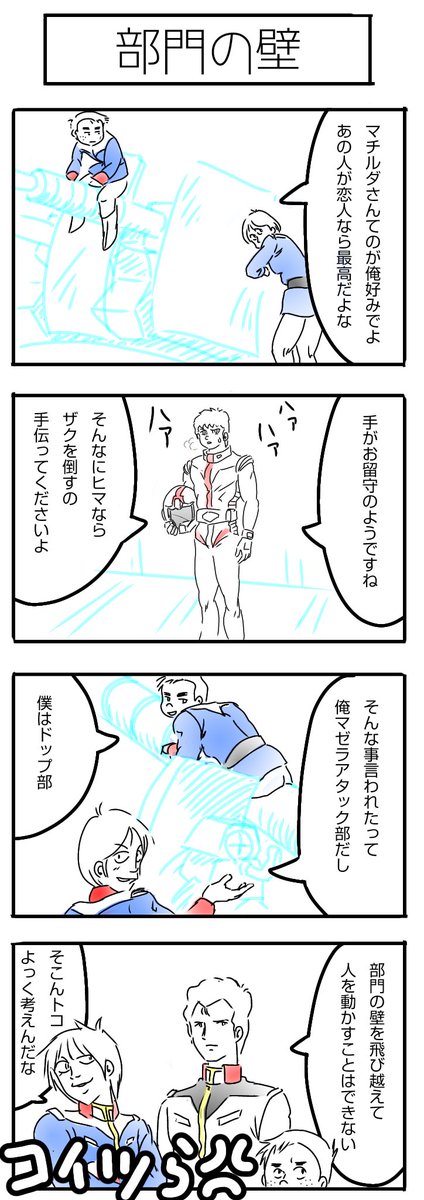 コウサク＠Cardboad Craft Fun! tweet media