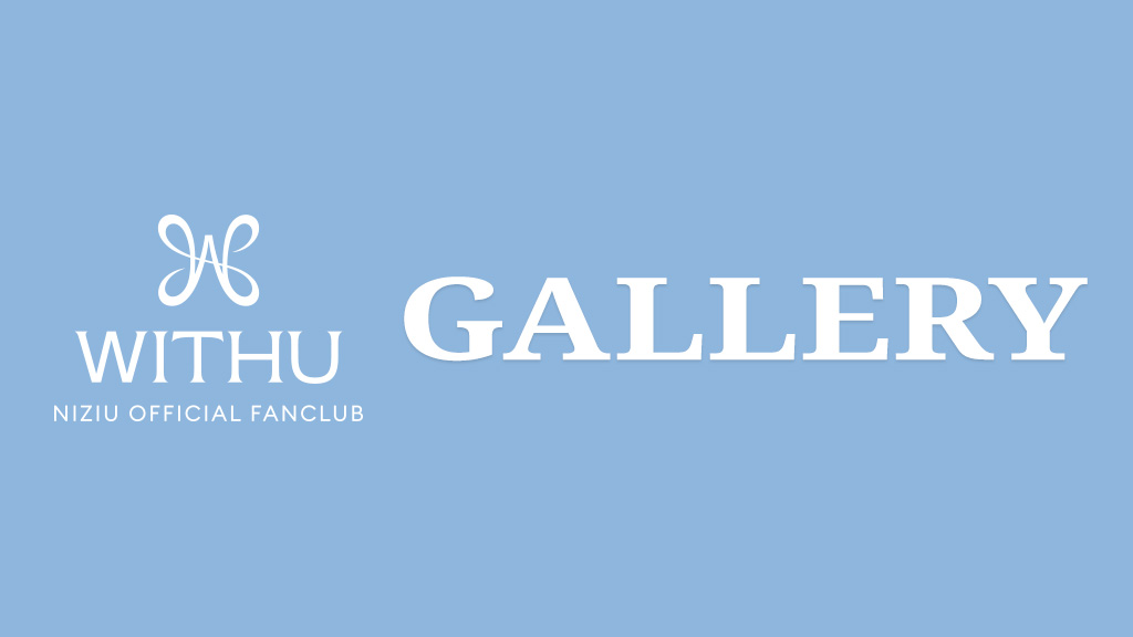 NiziU__official's tweet image. NiziU OFFICIAL FANCLUB「WithU」GALLERY更新！

📱 NiziU SEASON'S GREETINGS 2026 "Forward With U"
🔗fc.niziu.com/gallery/

#NiziU #WithU 
#GALLERY