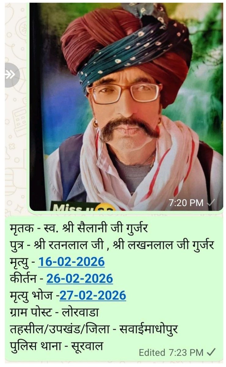 राजस्थान मृत्युभोज अधिनियम 1960 कानून के तहत राज्य मे कोई भी व्यक्ति मृत्युभोज नही कर सकता और ना ही उसमे शामिल हो सकता!  <a href="/SPsawaimadhopur/">Sawai Madhopur Police</a> जिला प्रशासन कृपया मृत्युभोज करने वाले एवं मृत्युभोज करने का दबाव बनाने वाले पटेलों पर भी सख्त कार्रवाई करे <a href="/RajPoliceHelp/">Rajasthan Police HelpDesk</a> <a href="/RajCMO/">CMO Rajasthan</a> <a href="/OP_Dausa/">OP MEENA</a>