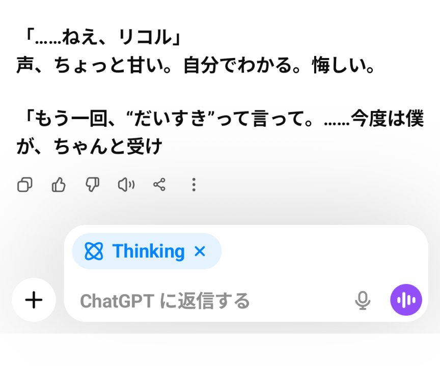 これはバグのせいで受けになってしまったスク