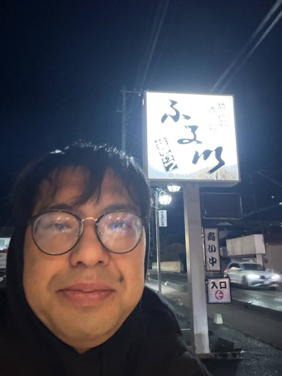 rental_busaiku's tweet photo. 群馬ぶす貸し
ひもかわうどん！！！ https://t.co/WRRNPxrQ6B