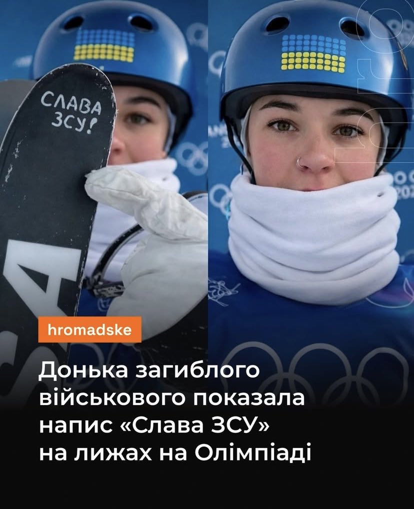 В Україні є багато прекрасних людей, з якими забезпечимо майбутнє для наступних поколінь