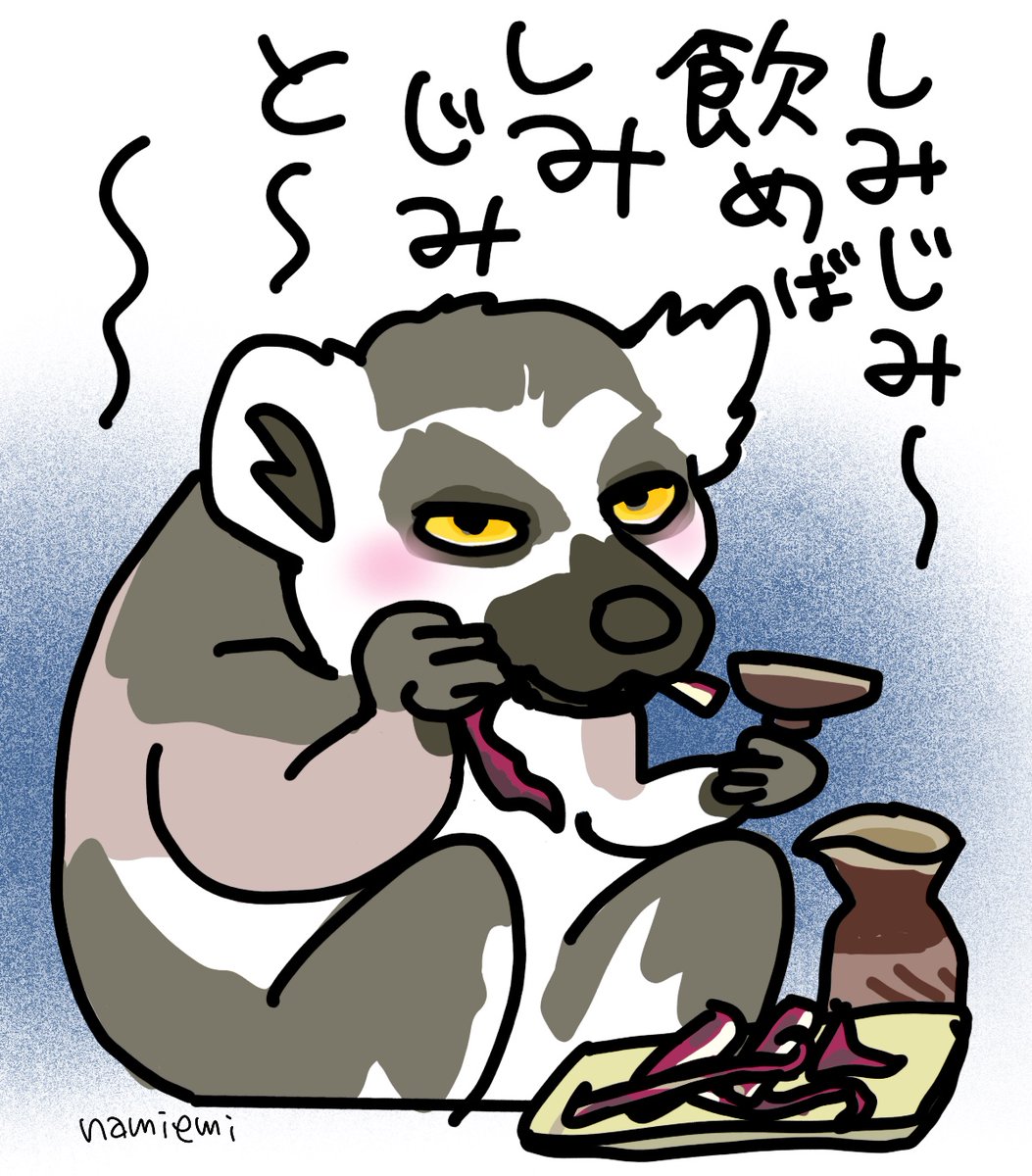 前の日に描いたばかりのこのイラストのポストカードをnamiemiさんから