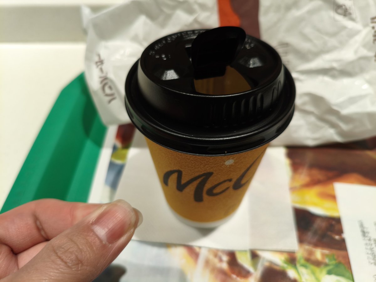 ありゴン、飲みかけのマックコーヒーだよ

#ありゴンといっしょ
#エアありゴンといっしょ