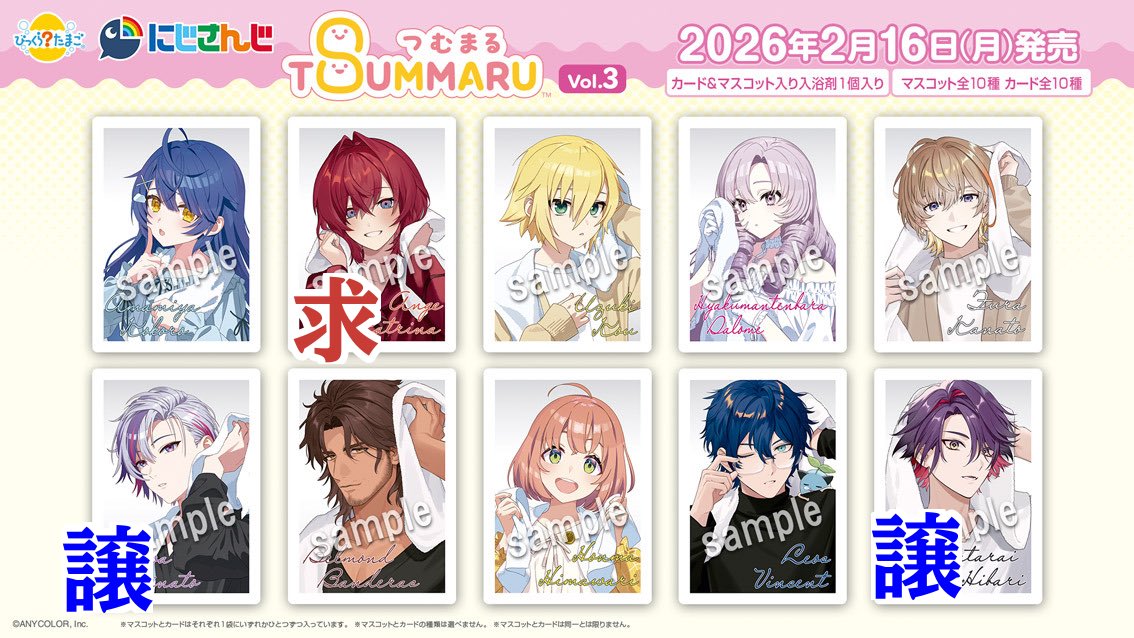 マシュマロ📍必読 tweet media