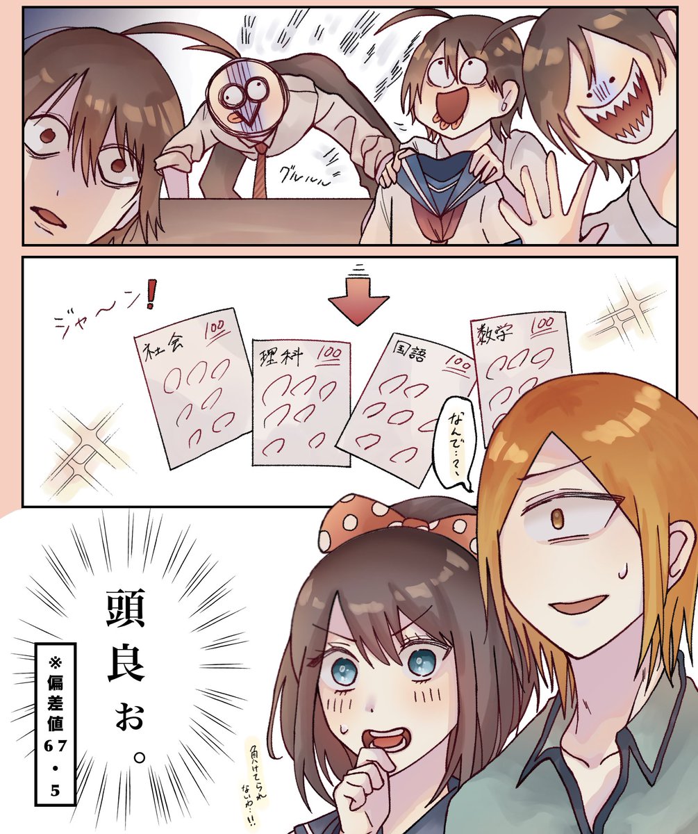 iati_noe's tweet image. 勉強はできるバカ☀️ 
 #妖はじFA