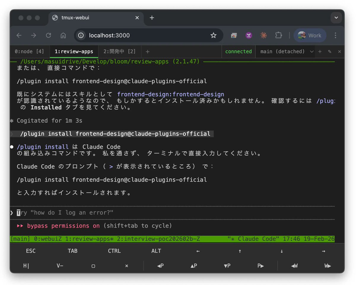 masuidrive tweet media