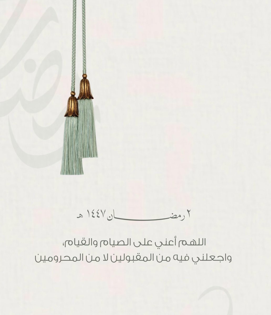me_su22's tweet photo. #رمضان_كريم https://t.co/JnmztOea5H