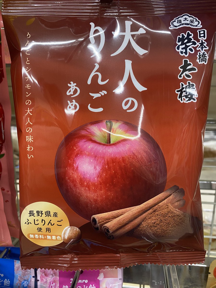 いい奴だったよ😭