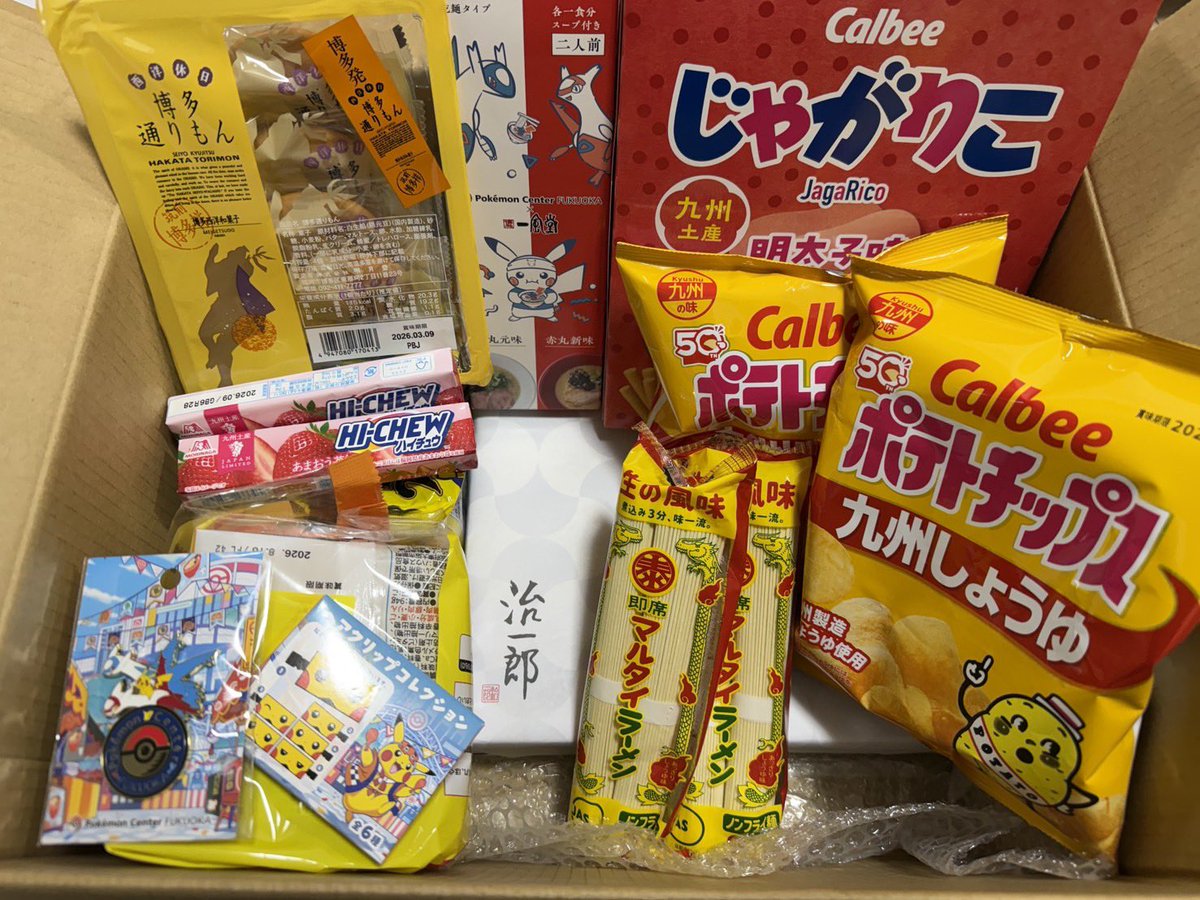本当…私に気を遣わないで…下さい🙇😭😭 ありがとうございます…😭😭😭😭😭