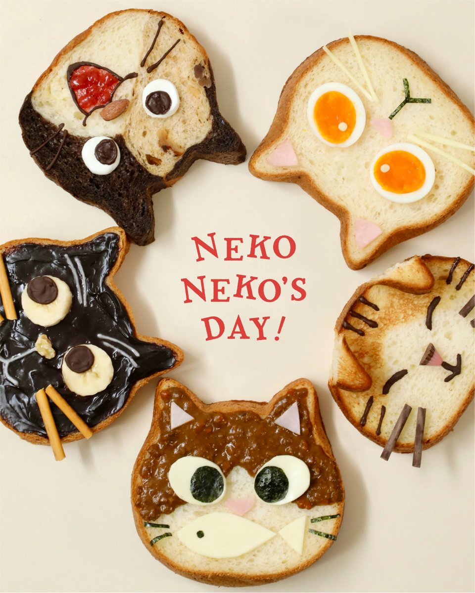 本日2月22日は #ねこねこの日 🐱 ﹋﹋﹋﹋﹋﹋﹋﹋﹋﹋ ねこねこ食パン