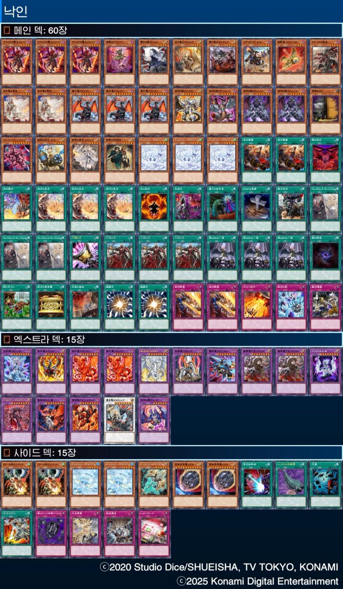 絶世生物 tweet media