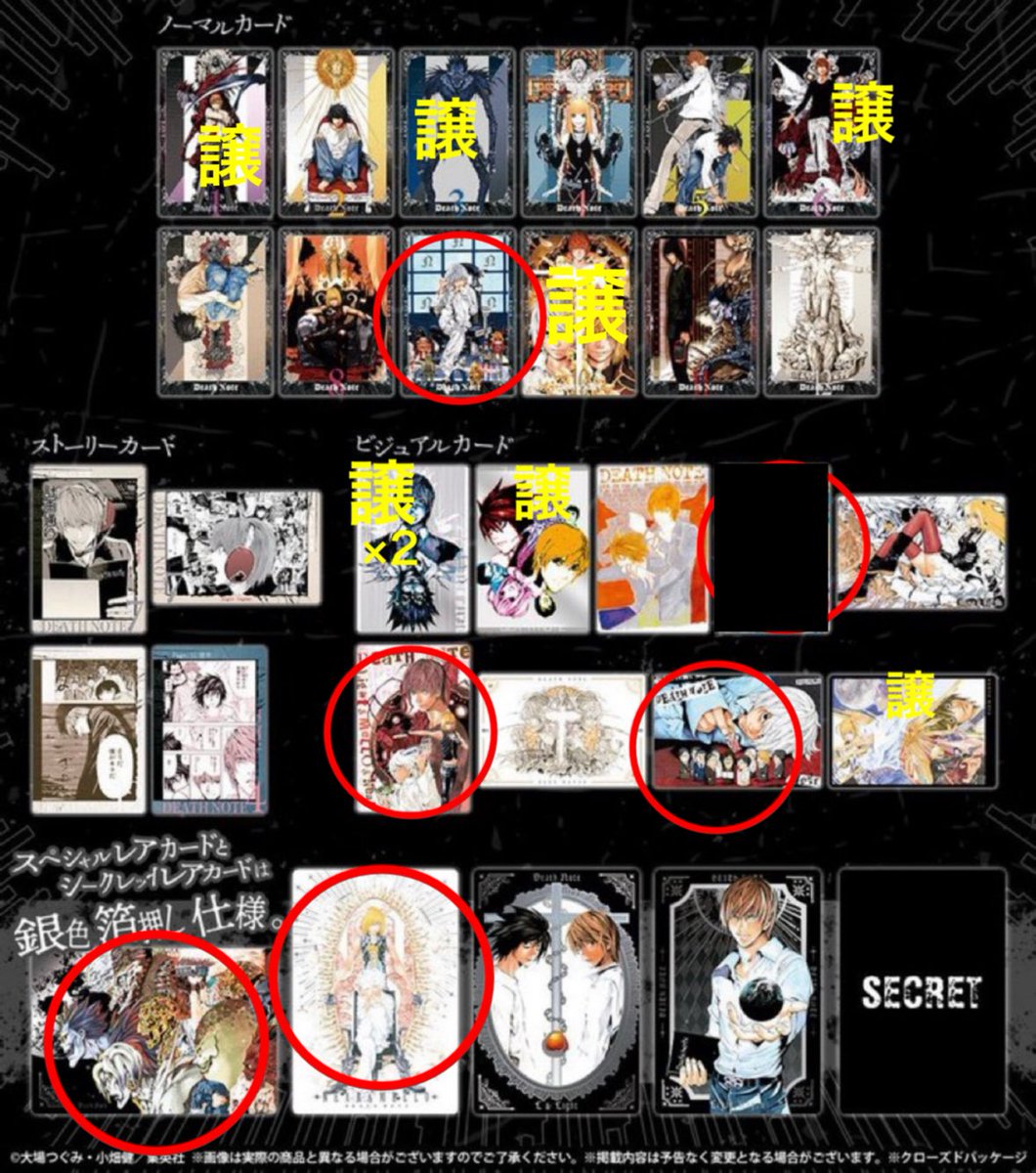 いまむ tweet media