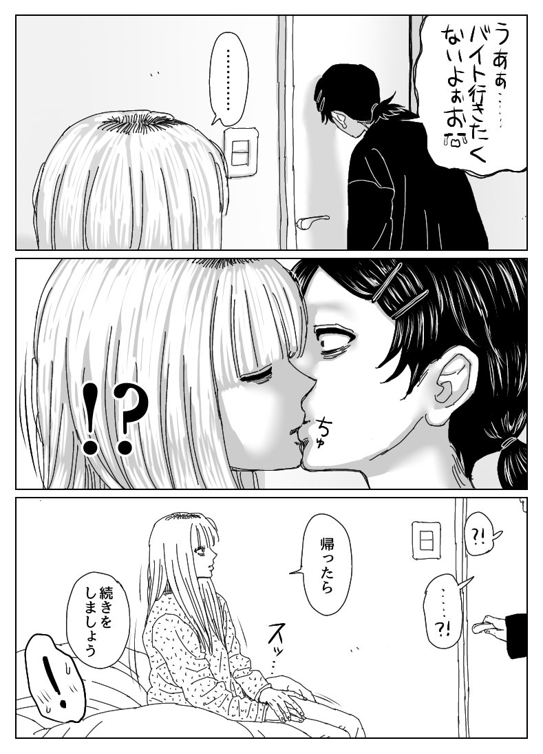 ᴴₐₗᶜʸₒₙ (@si46756) / Posts / X