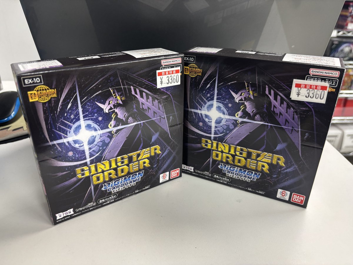 販売情報】 ＃デジカ 🖤BOX大特価🖤 『SINISTER ORDER