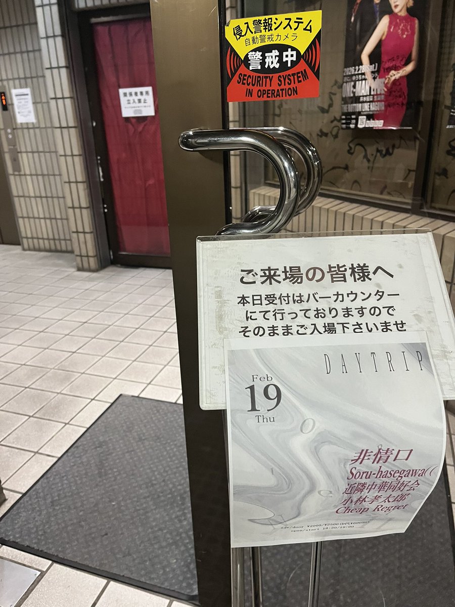 非情口 tweet media