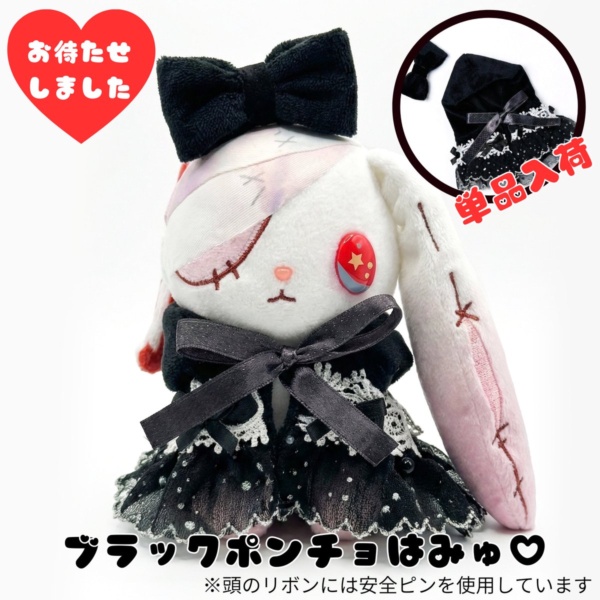 のらぐるみ (@noragurumi_welz) / Posts / X