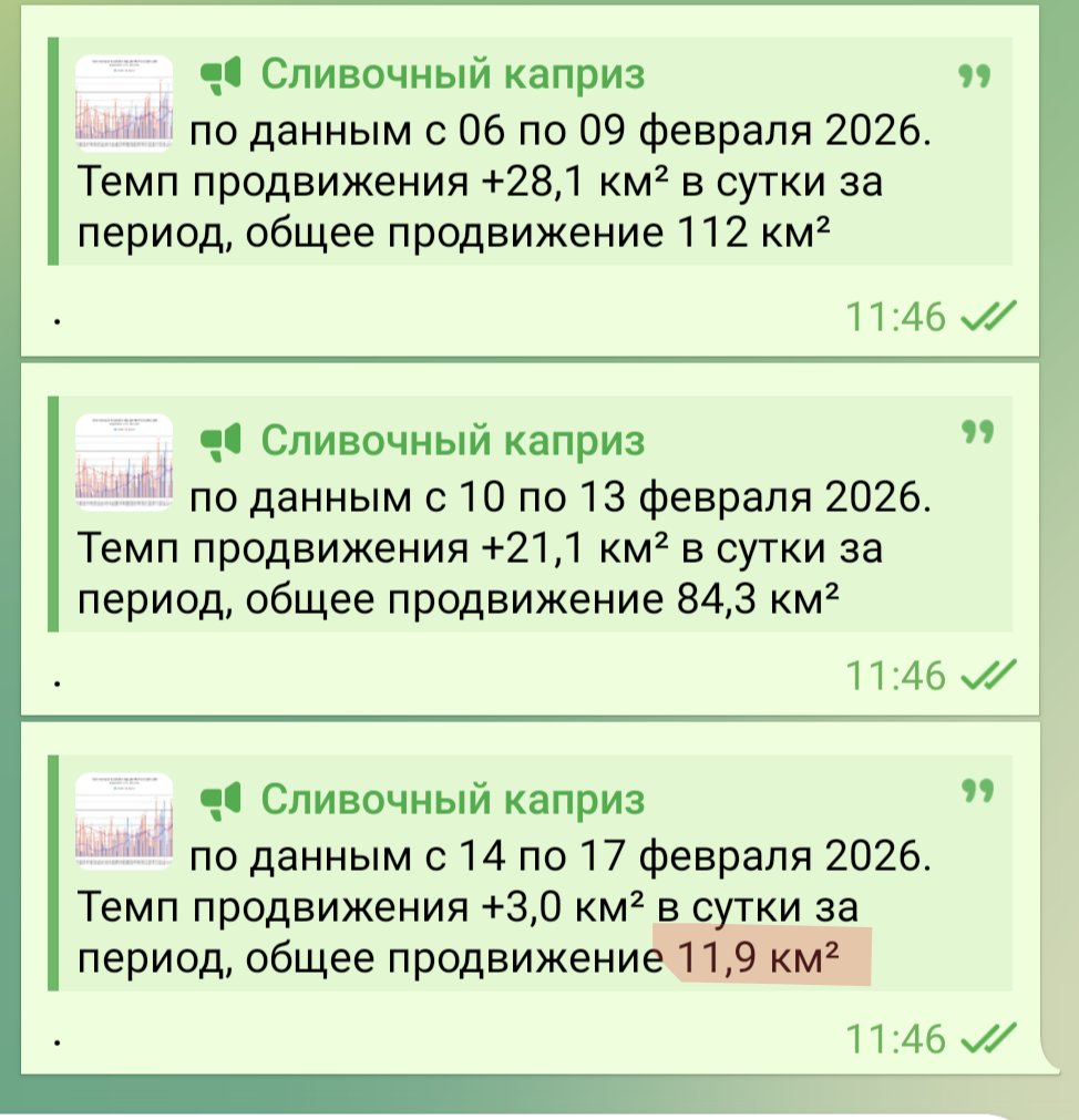 IgorGirkin tweet media