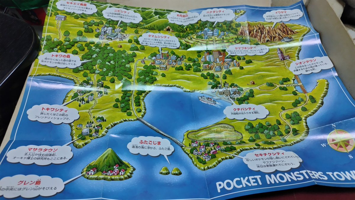 ポケモン関連で言えば赤、青の箱は綺麗なまま残してるし、カントーの