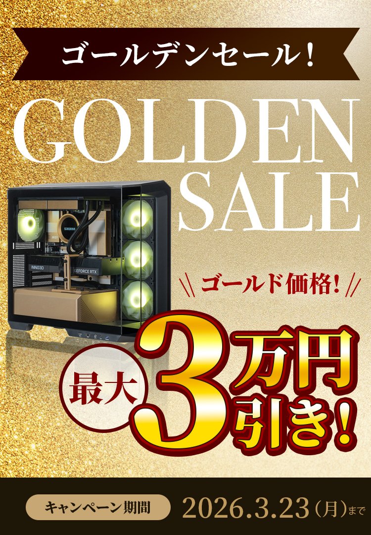 STORM⚡️【公式】 (@storm_btopc) / Highlights / X