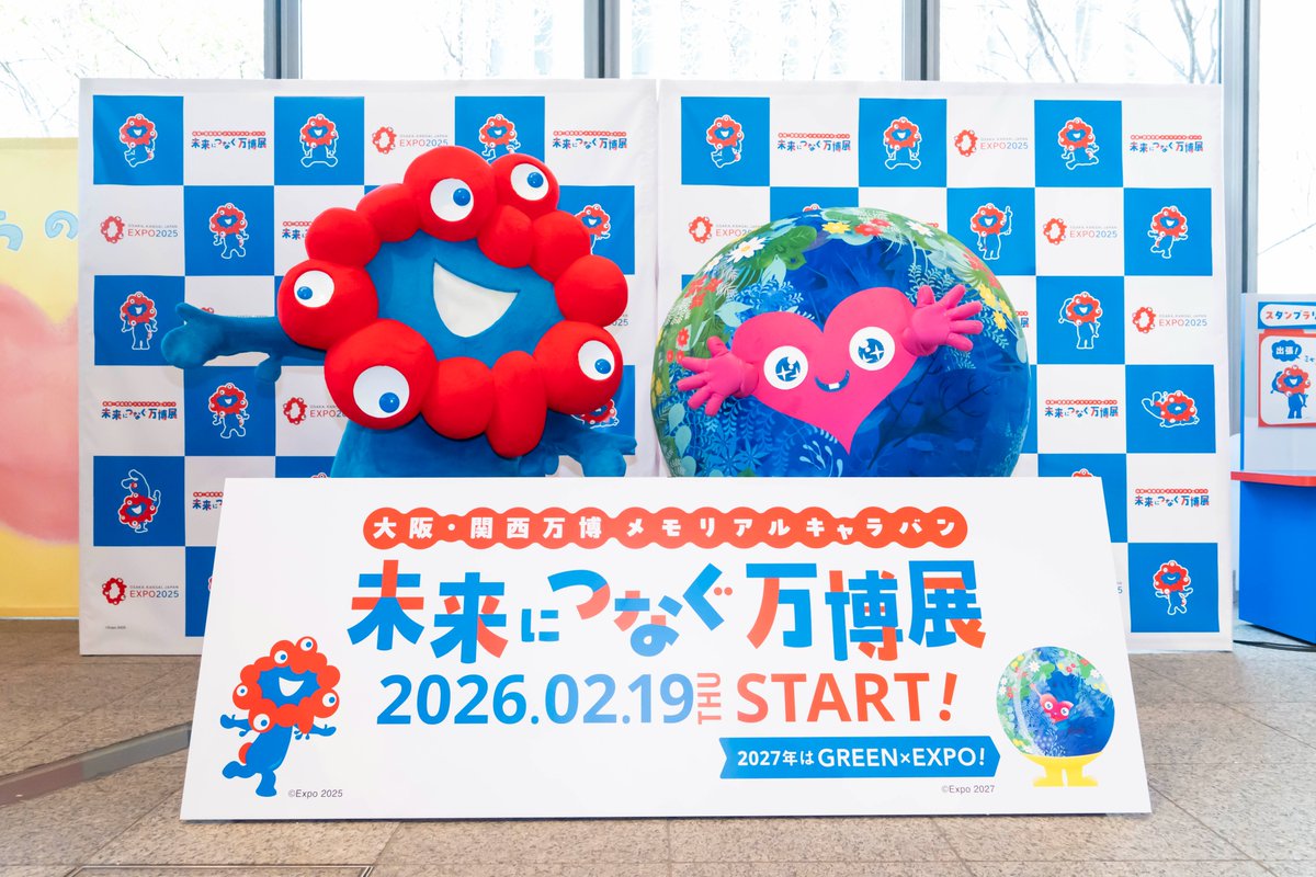 Expo2025 大阪・関西万博 (@expo2025_japan) / Posts / X