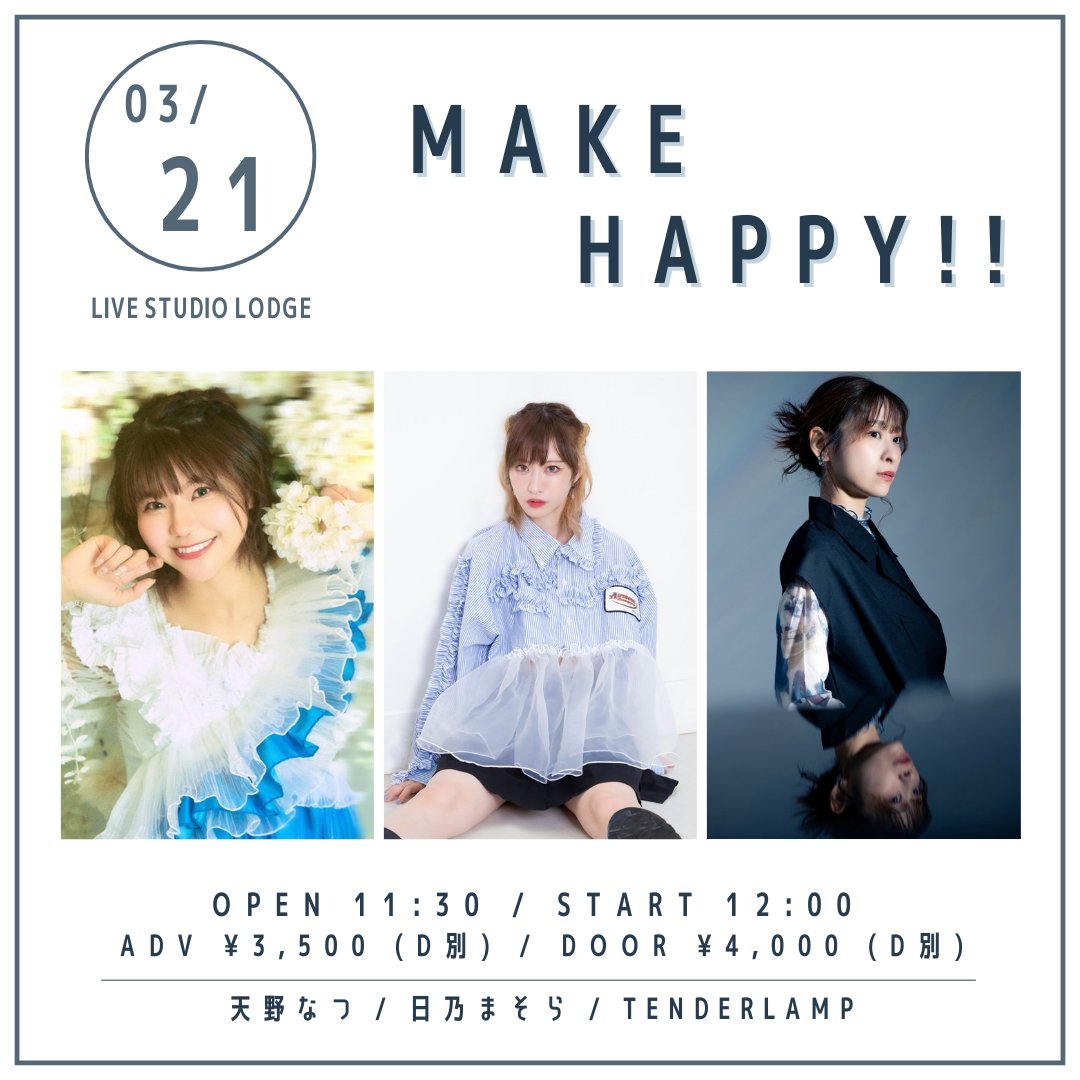 天野なつ (@natsu_amano) / Posts / X