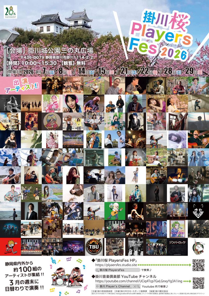 ミキヒト（MIKIHITO） tweet media