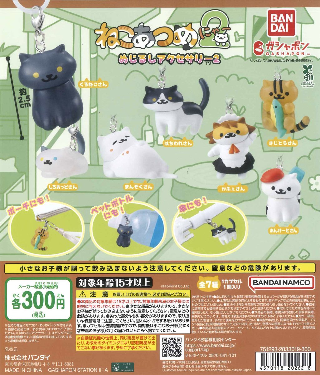 📢完売商品のお知らせ📢