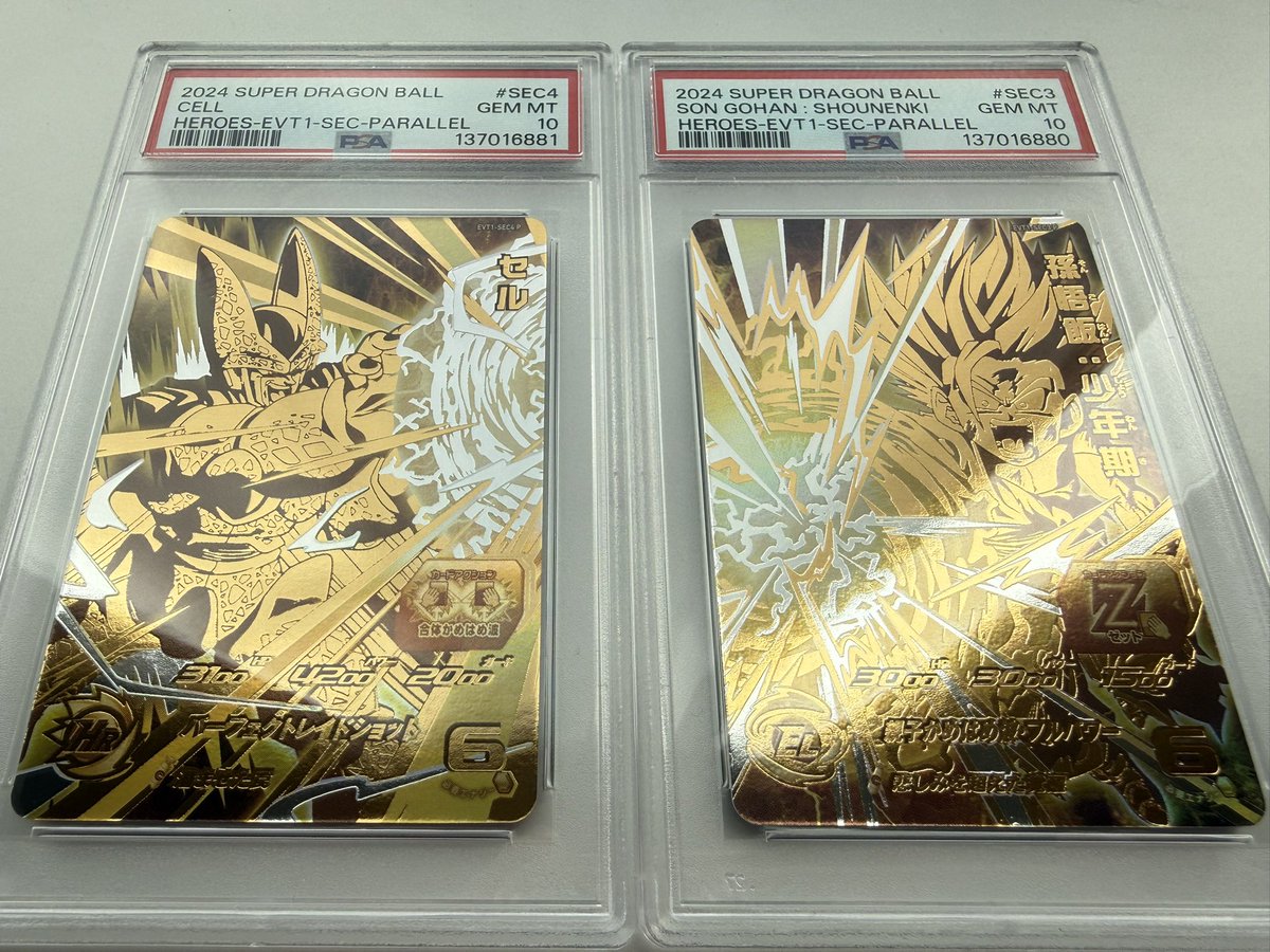 欲しいカードあれば まとめて売ります。　コメントお待ちしてます 希少カード連番❤️‍🔥 販売いたします！ 欲しい方いればメッセージ