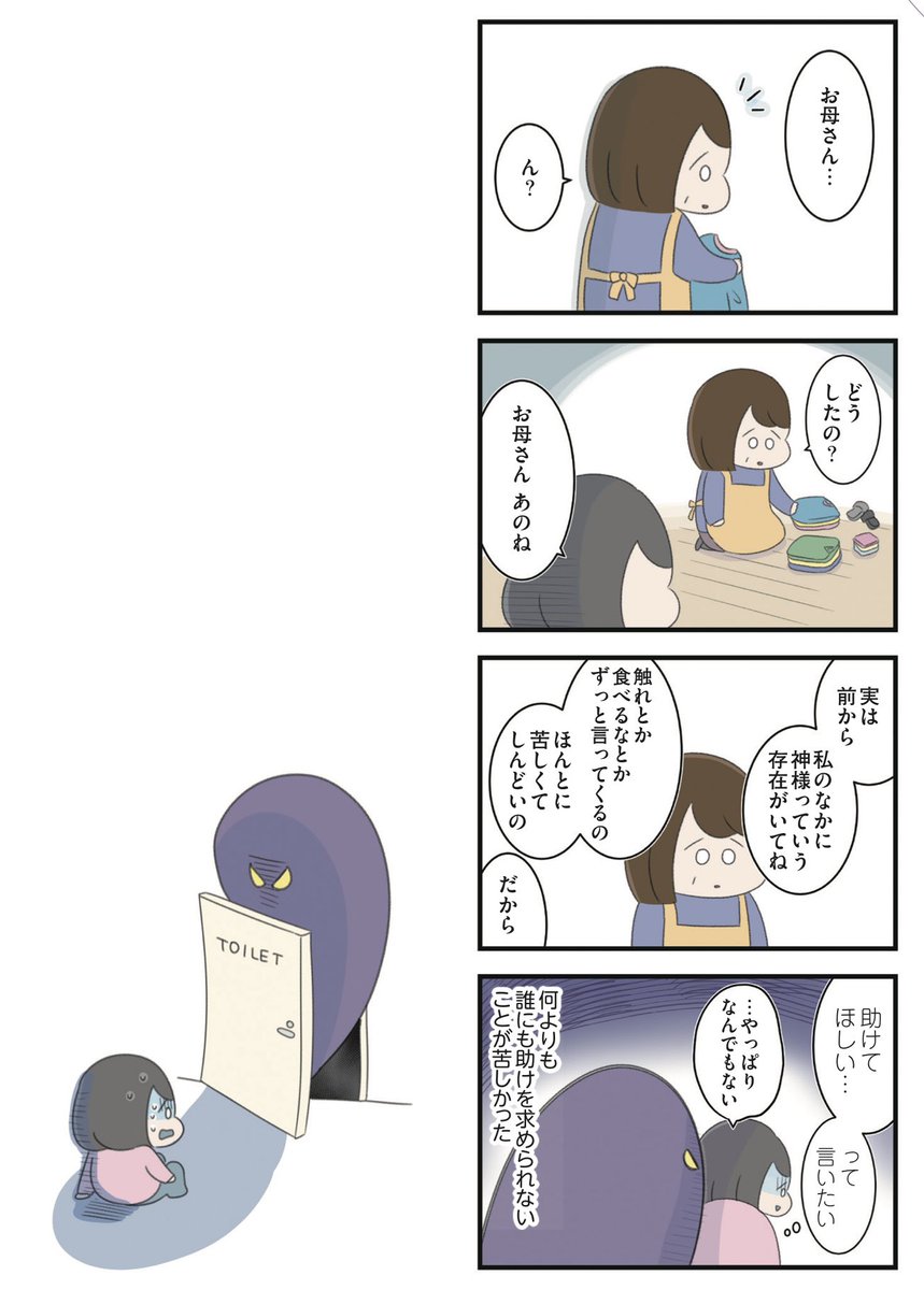 (3/8) 
