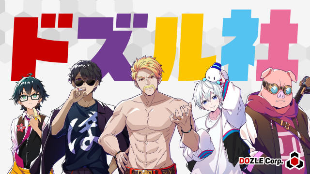 【祝】ゲーム実況者・ドズル、第1子女児の誕生を報告
news.livedoor.com/article/detail…

YouTubeで「“コズル”が誕生いたしました」と報告。Xでも「性別は女の子です！娘、めちゃ可愛いです」とつづり、「動画は今まで通り参加していますが、生放送は少し減ります！」と伝えた。