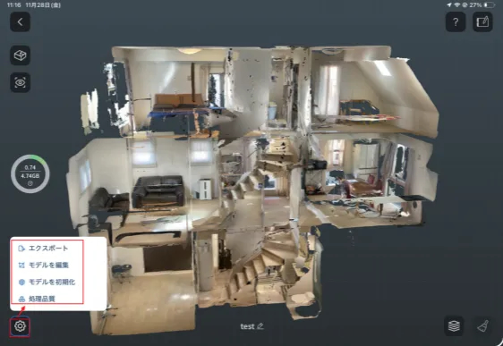 Scanat / 空間記録のための3Dスキャンアプリ tweet media