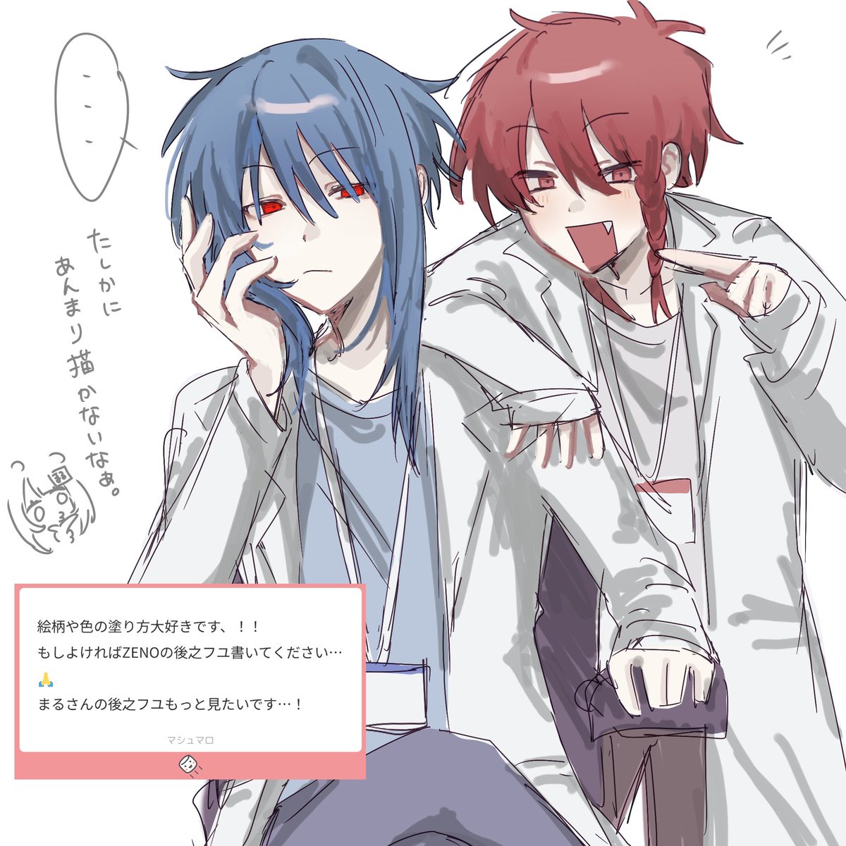 リクエストありがとうございます~♪