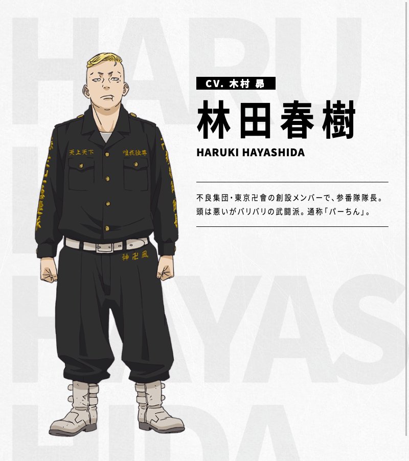 もしれぷりに入りたい人がいたらこつそりDMお願いします（ﾊﾔｼﾀﾞｻﾝに）