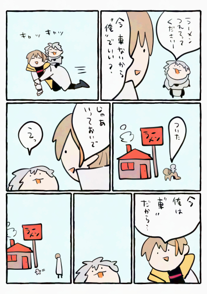 🧀 (@nploser) on Twitter photo 