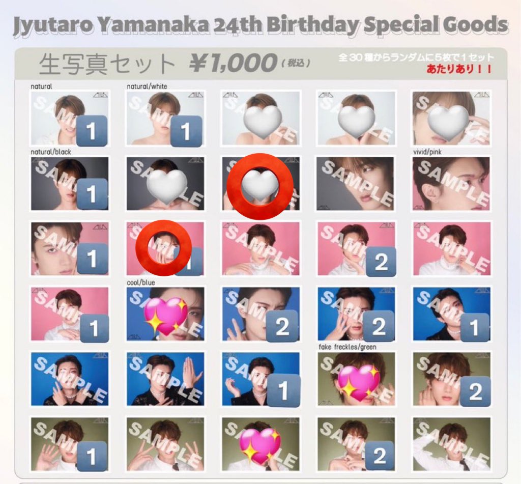 pochapochacco_j's tweet photo. @D15pata 検索より失礼します。
画像お借りします。
⭕️同士の交換可能でしょうか？
3/8交換希望です。
ご検討よろしくお願いします。 https://t.co/nyLd8iVYm0