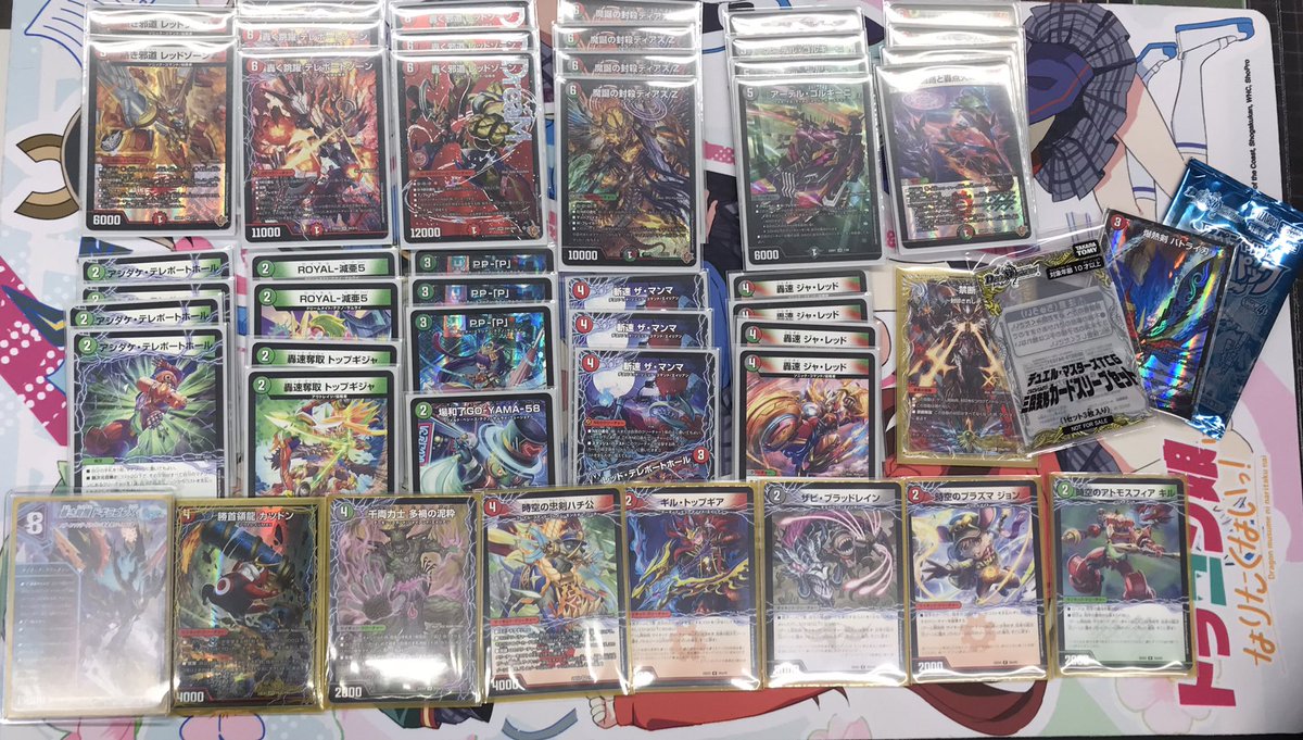 デュエマ】 本日16名で開催されたバトライ刃争奪戦の結果は… 🥇優勝