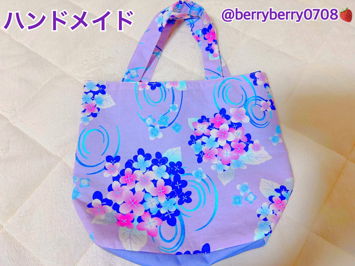 紫陽花柄の手さげバッグ 完成♪ ミシン&手縫いです 歌やイラスト