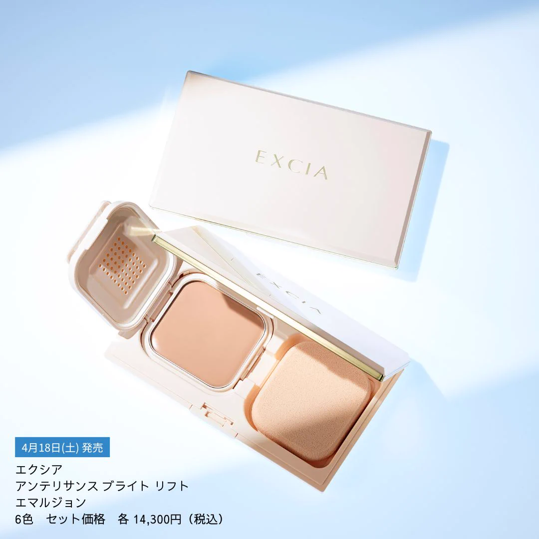 新品新発売エクシアアンテリサンスブライトリフトエマルジョンファンデーション HBgxfAUWoAAXTuT?format=webp&