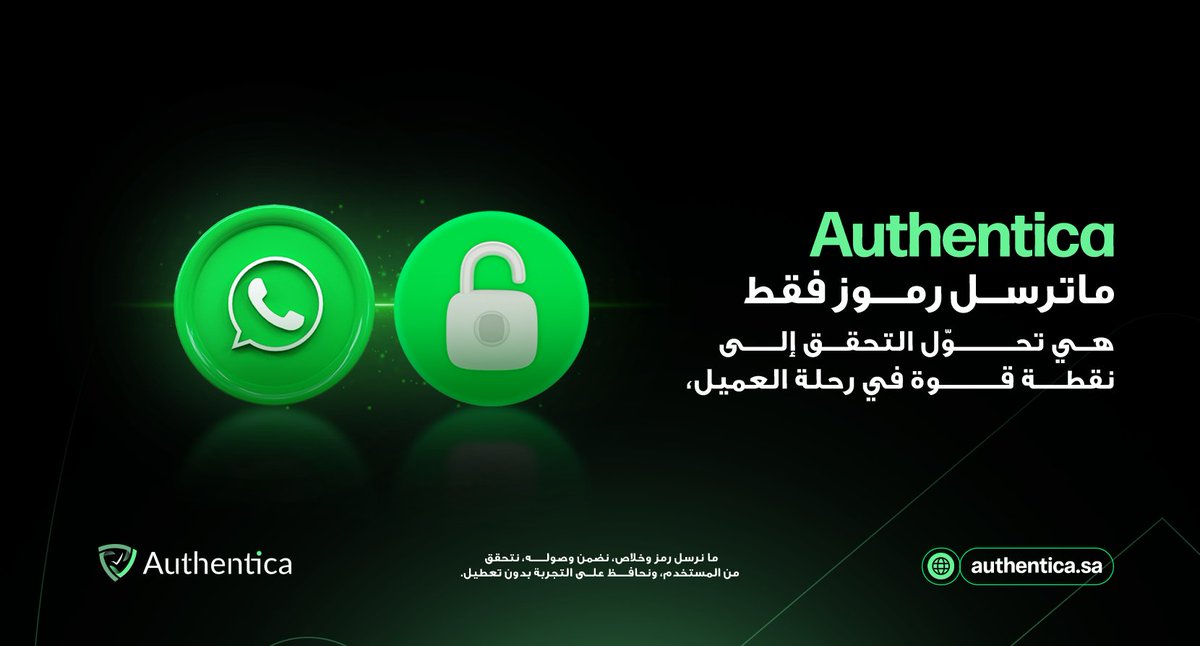Authentica_sa's tweet photo. مستخدمي منصتك السحابية مو حابين كلمات مرور معقدة أو أكواد OTP يفشل وصولها. أوثنتكا توفّر مصادقة سلسة مع وصول مضمون وتحقق فوري عبر كل الطرق الموثوقة.
اكتشف الطرق والميزات المتوفرة: https://t.co/c3m1aScxr8 https://t.co/r2SVqSQl2T