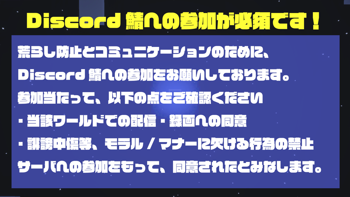 luna_shingetsu's tweet photo. 再)【マイクラサーバー「新月之夜」オープン！】
2/21(土) 12:00 OPEN！
あわせて参加者募集を開始します。

🌑 参加条件
・統合版マイクラ
・Discord（メール認証必須）

🌑 招待URL
https://t.co/AGWDV6w2Do

詳細は画像をチェック！

#マイクラ募集 #統合版 #マイクラサーバー #新月之夜 #新月ルナ https://t.co/uZzU9gMXVK