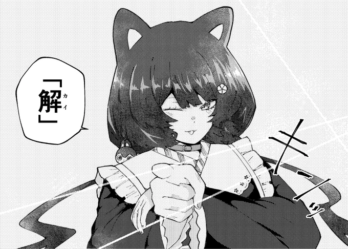 ファンサ 