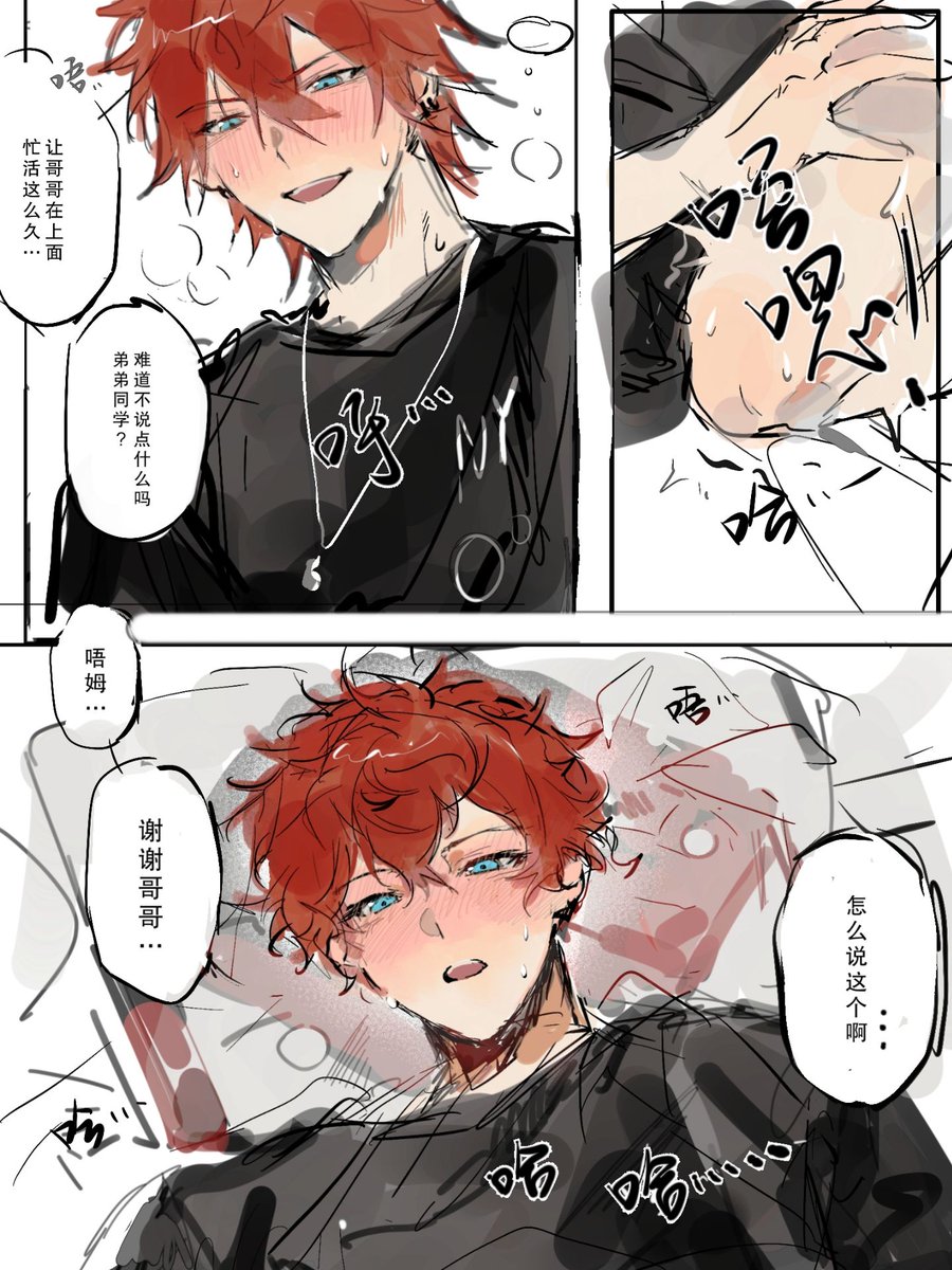 mmmorennn's tweet photo. 一燐 https://t.co/TJDs8FBRSq