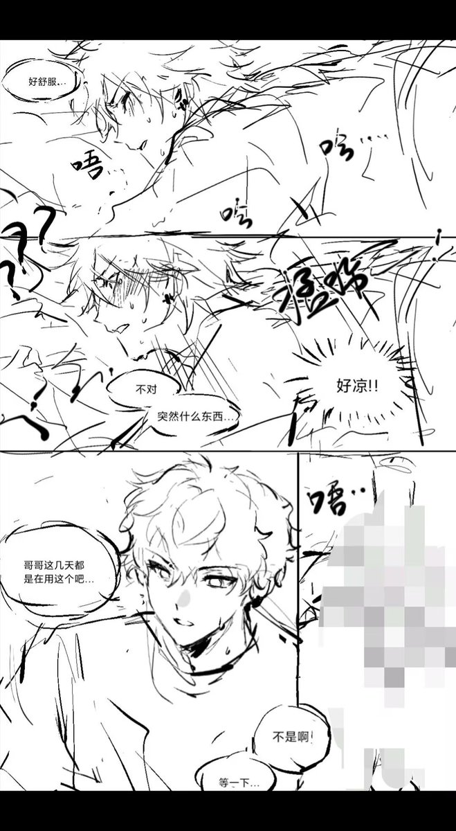mmmorennn's tweet photo. 一燐 https://t.co/TJDs8FBRSq