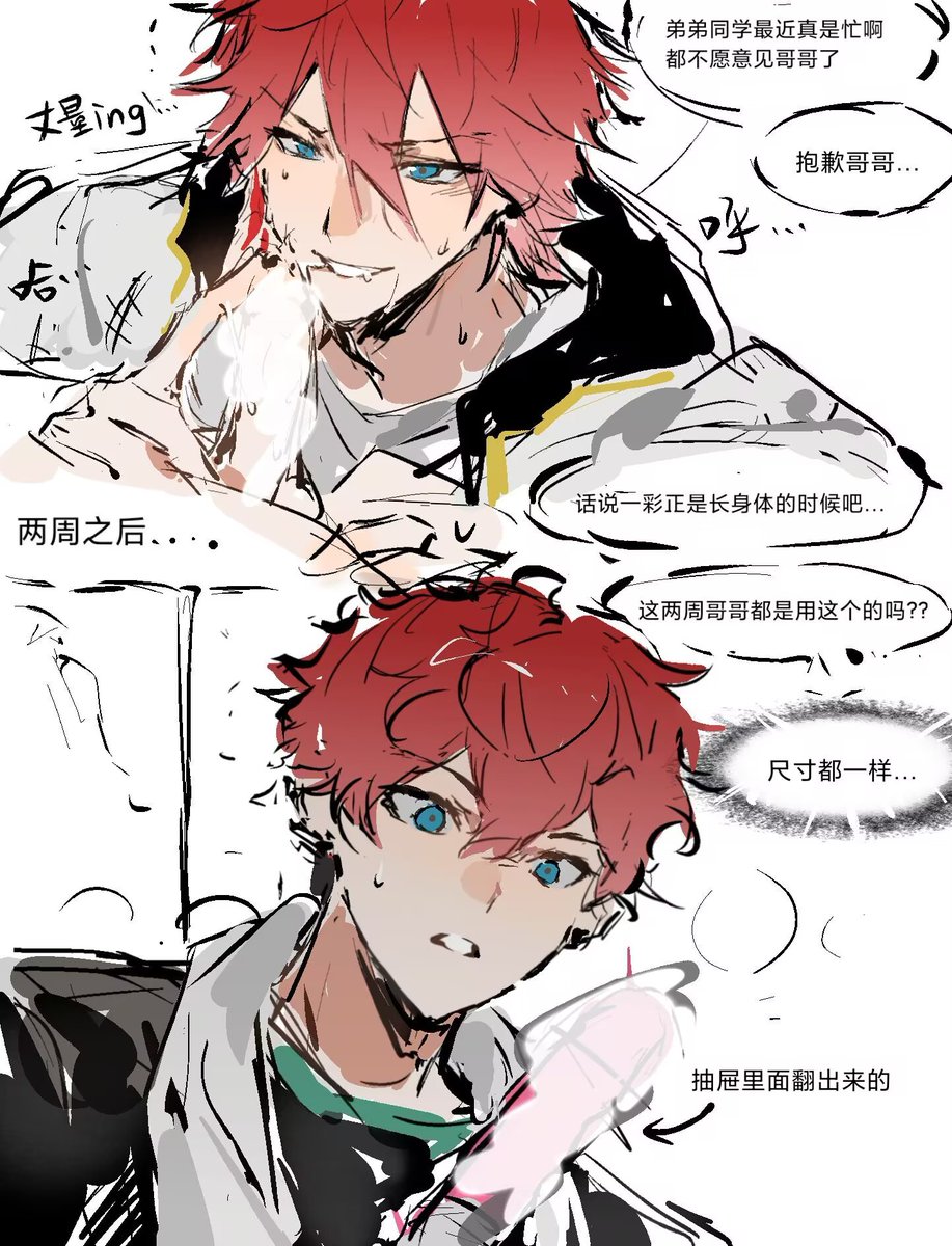 mmmorennn's tweet photo. 一燐 https://t.co/TJDs8FBRSq
