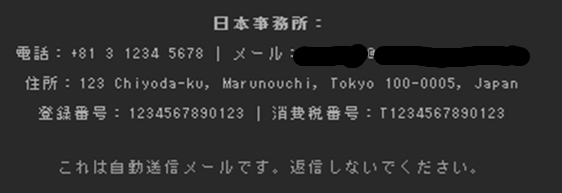 mikfa's tweet photo. なんとなく開いた請求書という名の迷惑メールの中身
ちょっと笑ってしまったｗ
（万が一があるので少し黒塗りしてます。あと迷惑メールをむやみに開くのはオススメしませんｗ） https://t.co/Zp1YYpkhZD