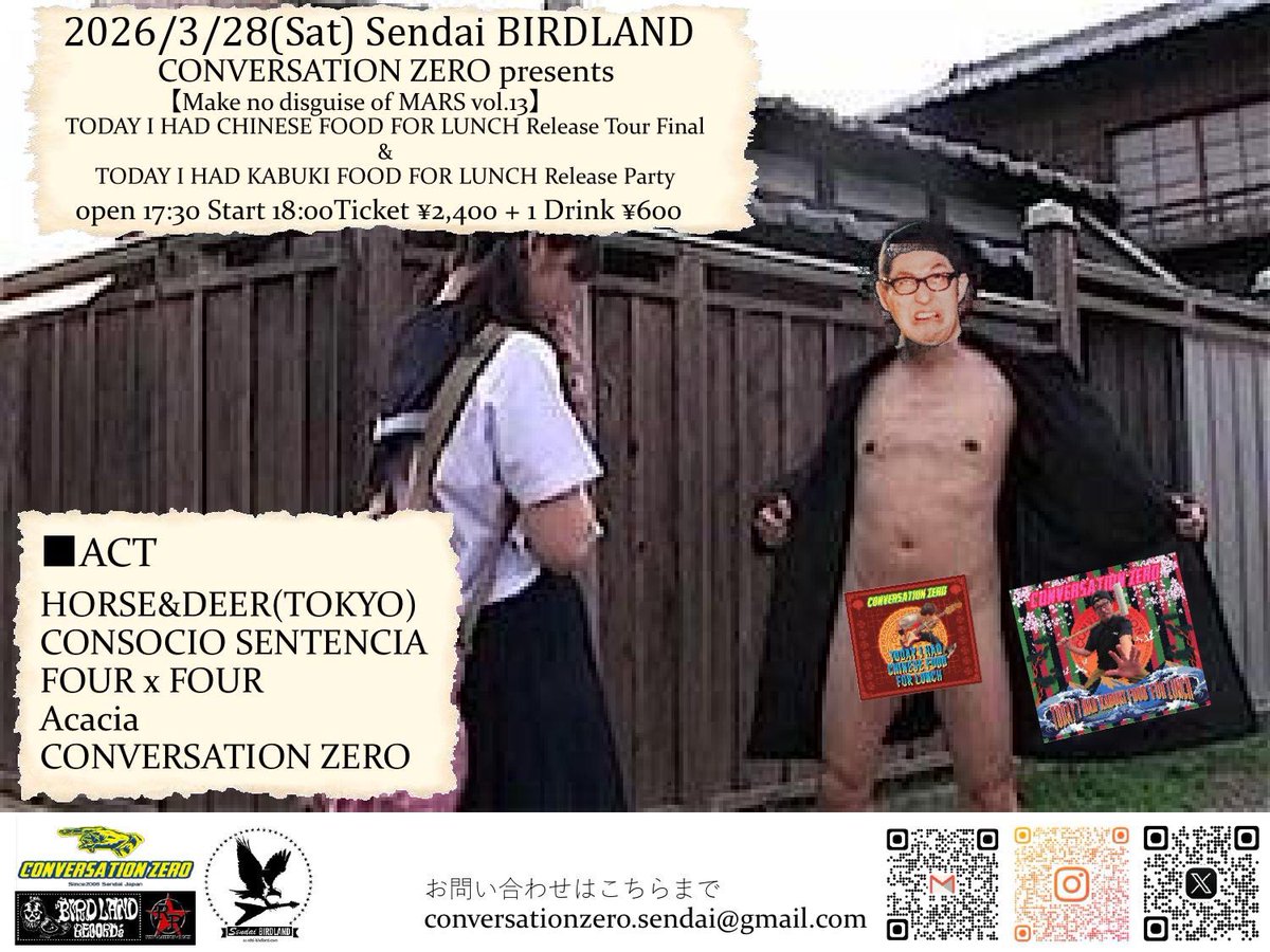 CONVERSATION ZERO tweet media