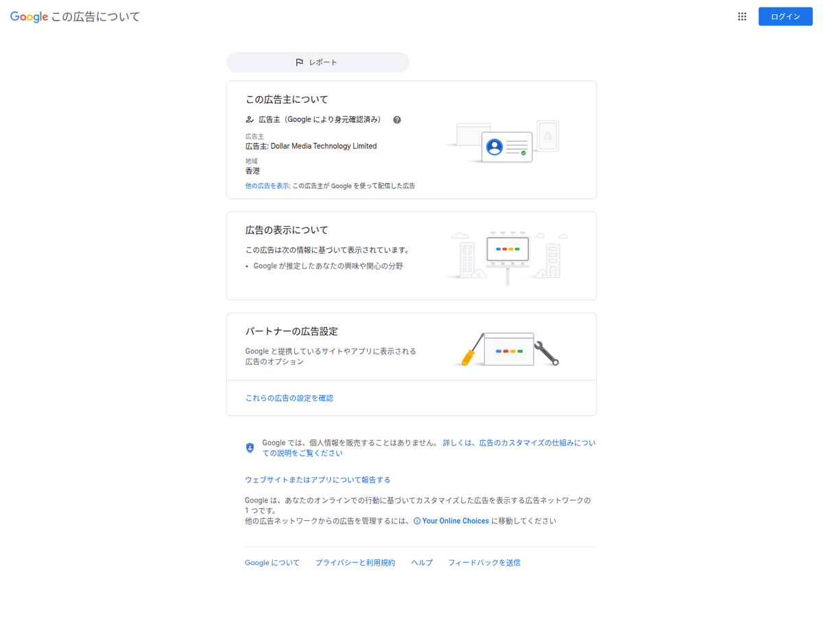 tss (夜行性昼行燈)🌻😨🌻 tweet media